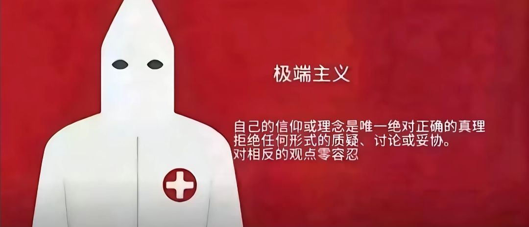 崩溃了 2