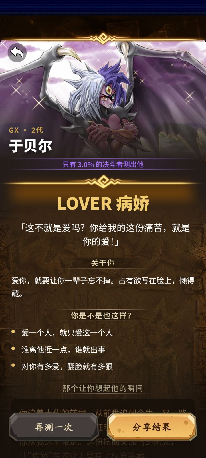 还要更稀有吗截图