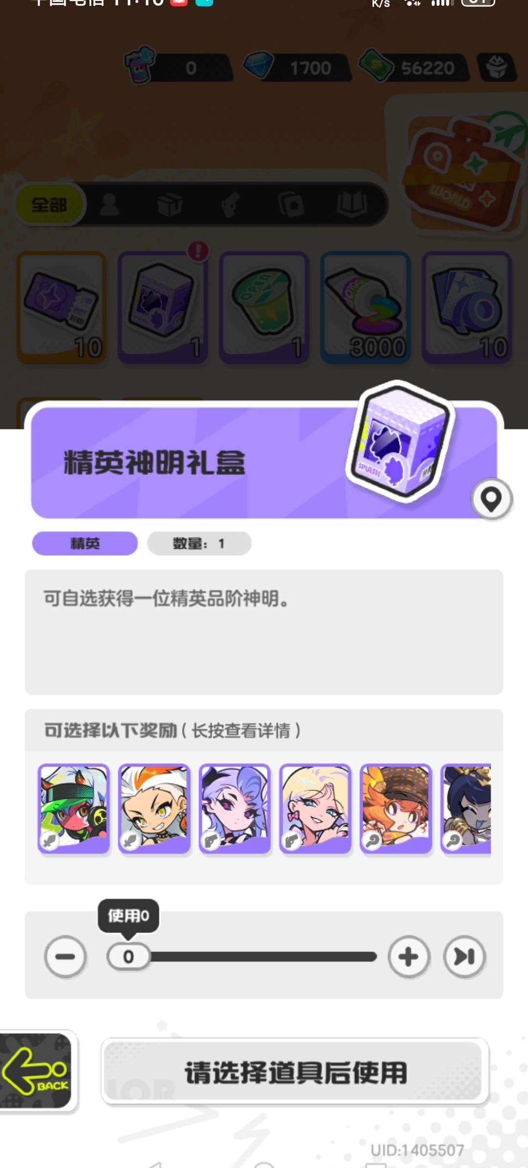 动态图片 2