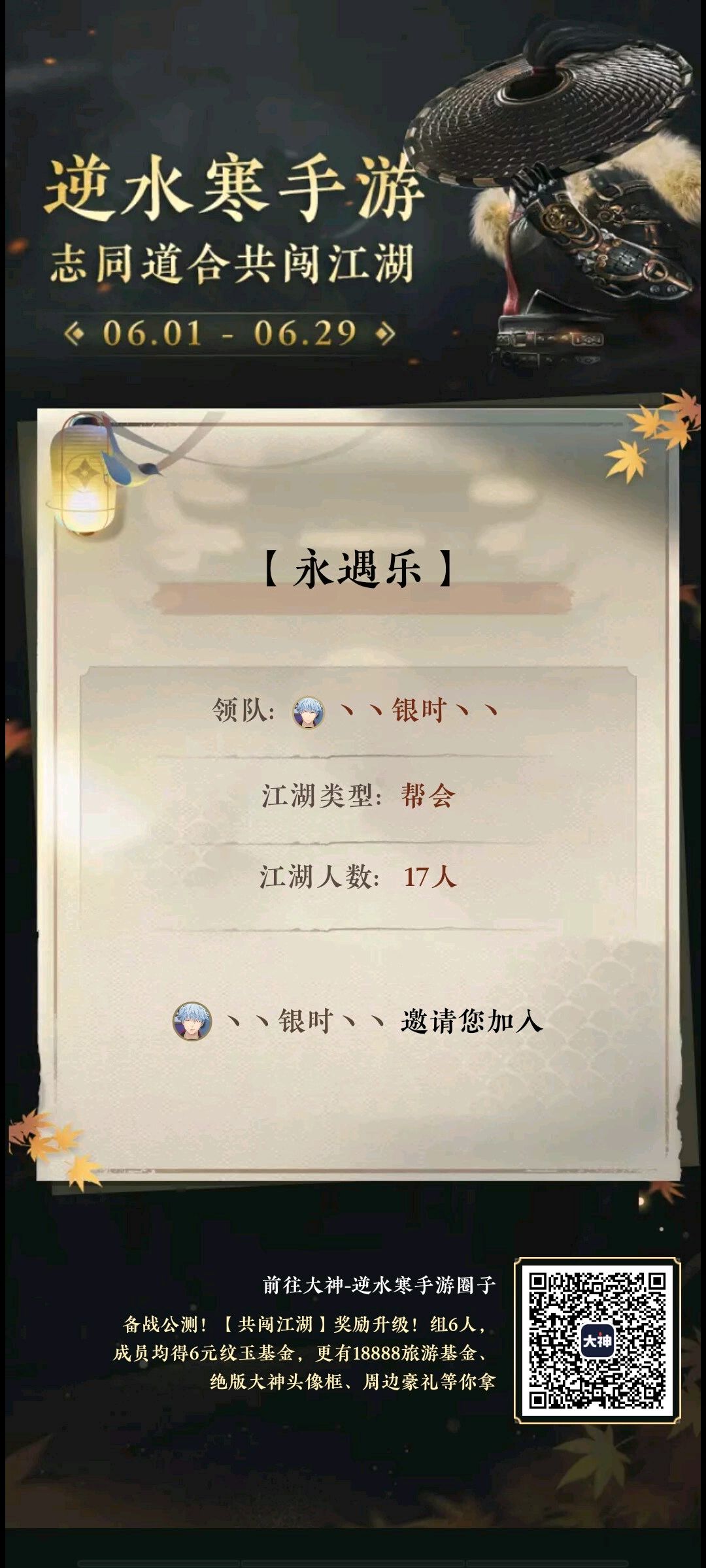 天府之国!天腐之国!都欢迎大家加入! 2