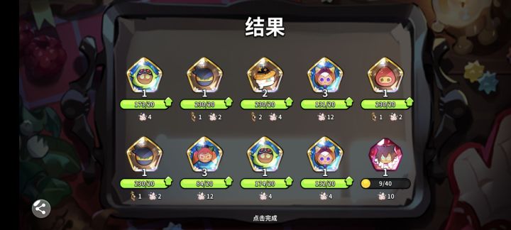 辣鸡游戏,这能玩?????截图