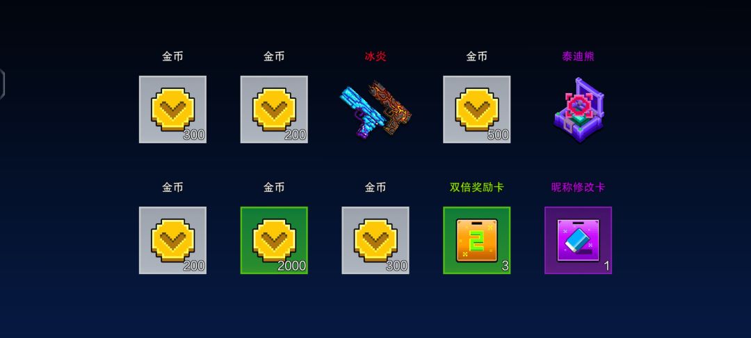 幸 运 七 2