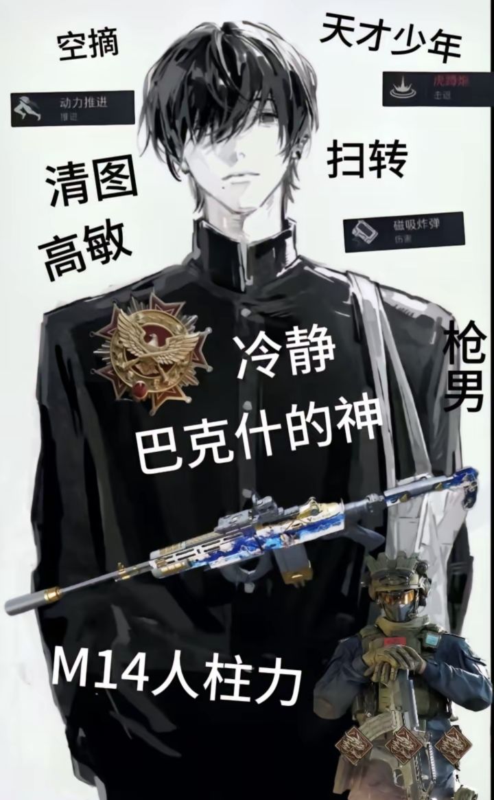游戏聊天q群有人来吗截图