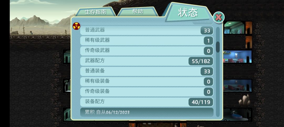 生存难度直播16-终档!所有任务目标达成! 3