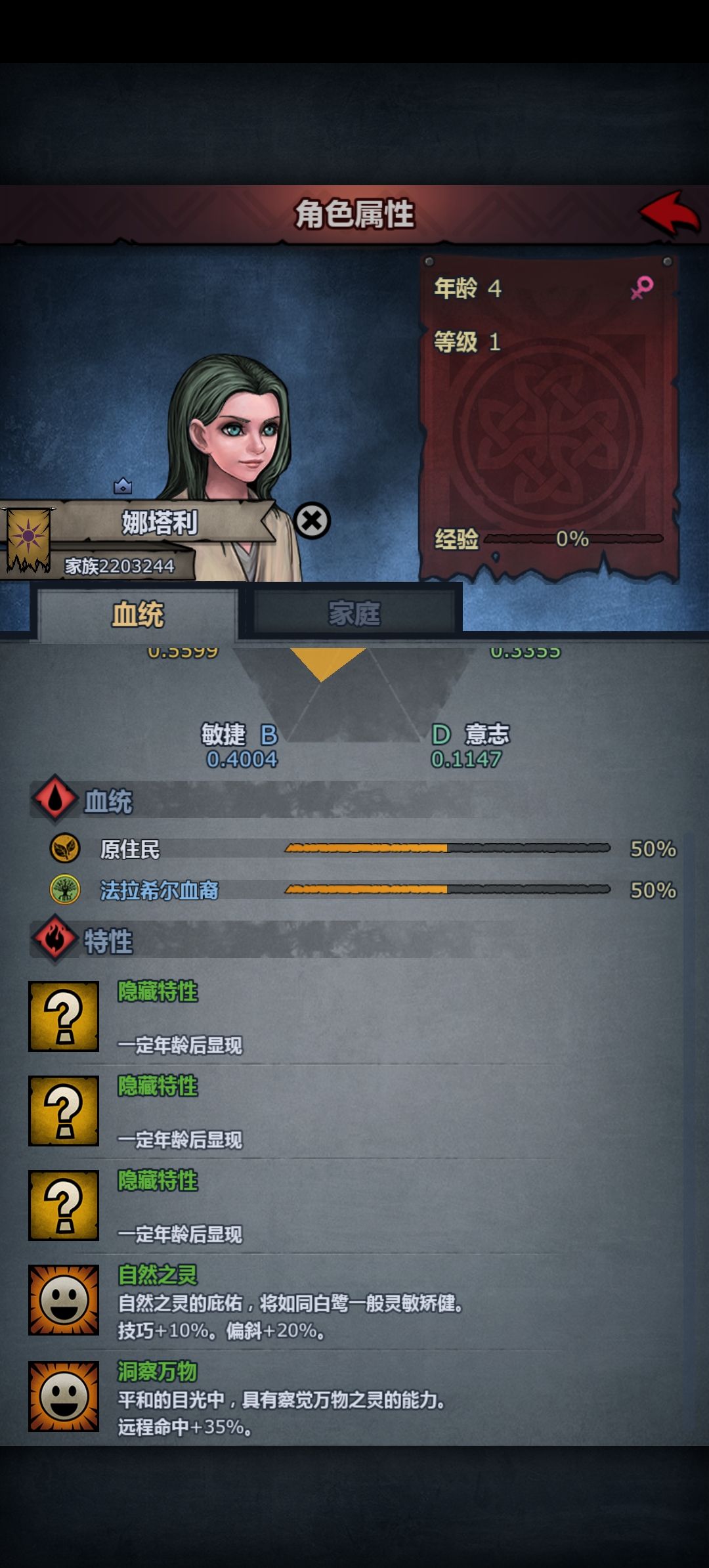 上自专应该快了吧 3
