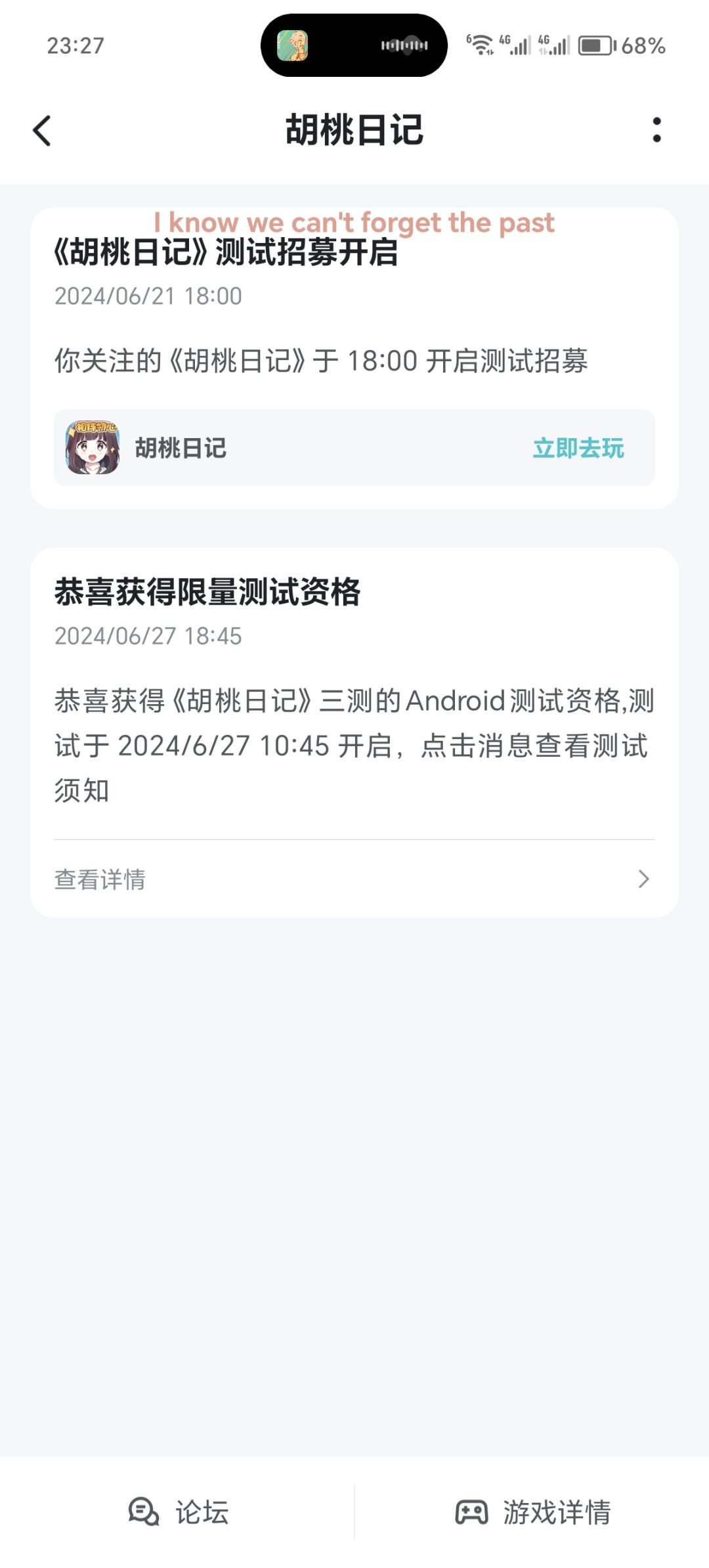 啊 2