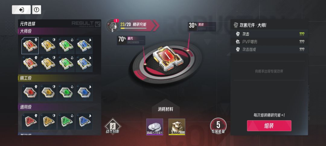 元件这玩意不能批量制造嘛。 1