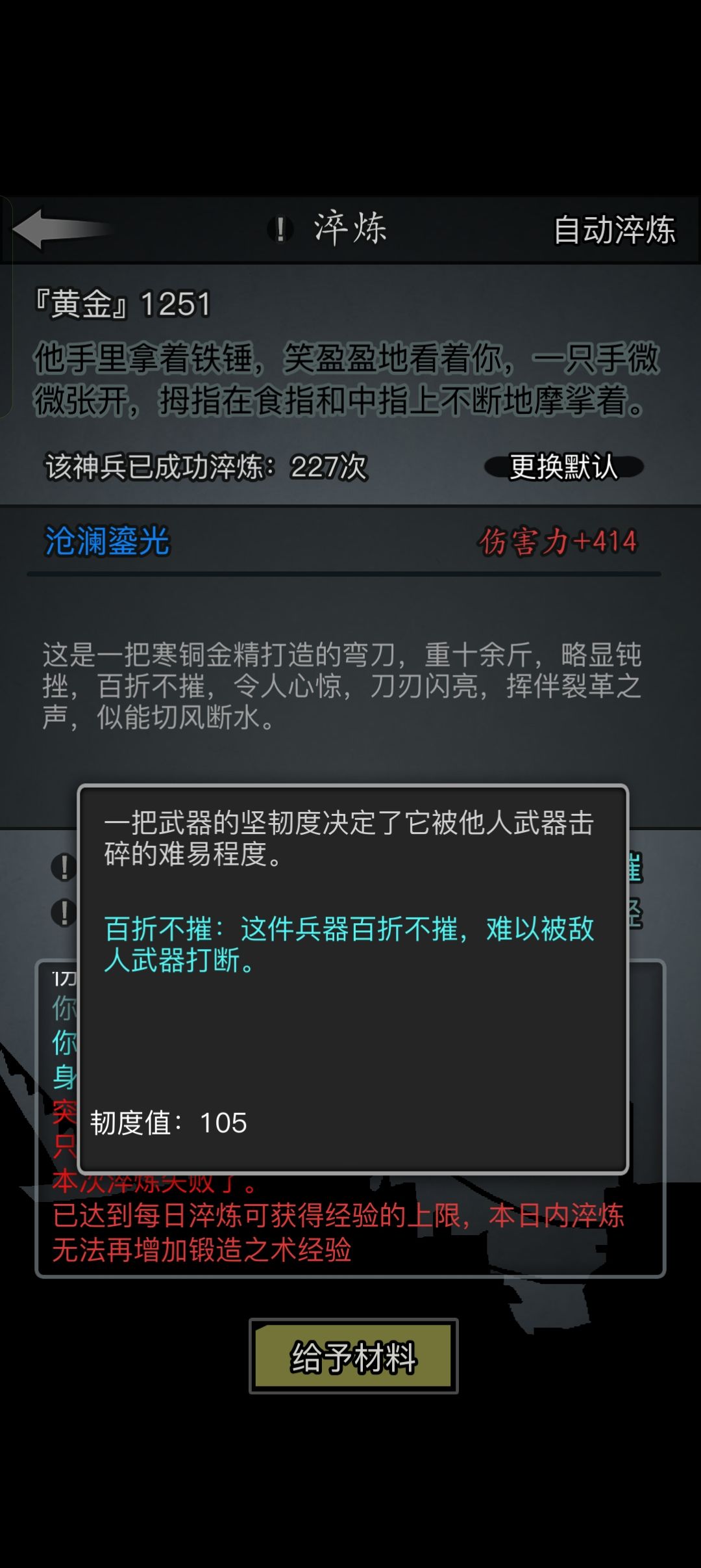 还能满吗? 2