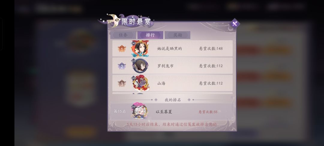 出bug了? 2