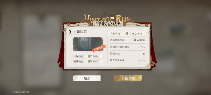 这次小活动打的真的是汗流浃背了截图