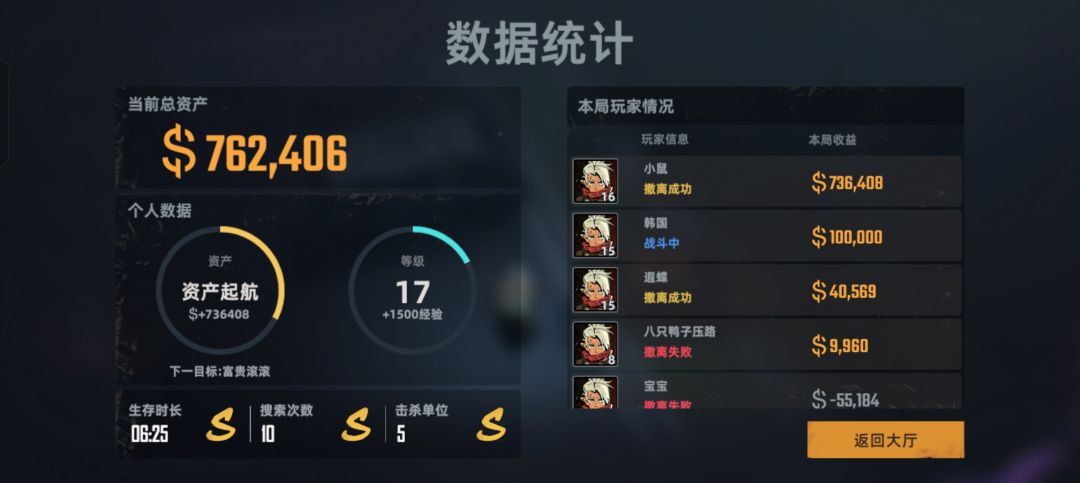 白板装进图得吃 1