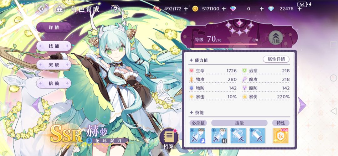 梦乐园什么时候出点女孩子们的新卡啊 1