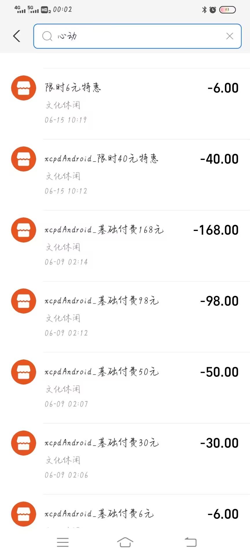 关于彩虹补给箱的建议 3
