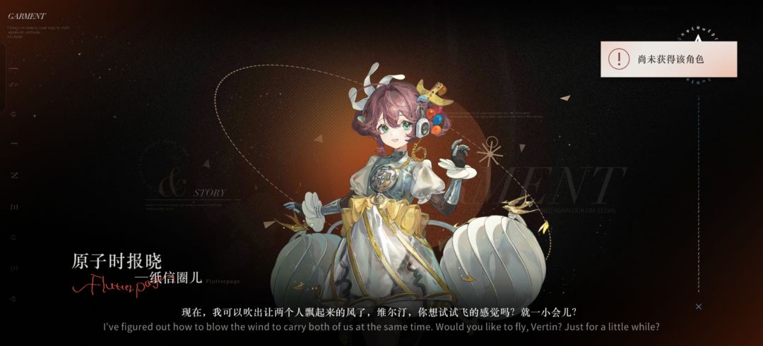 虽然入手皮肤的时候没有纸信圈儿 2