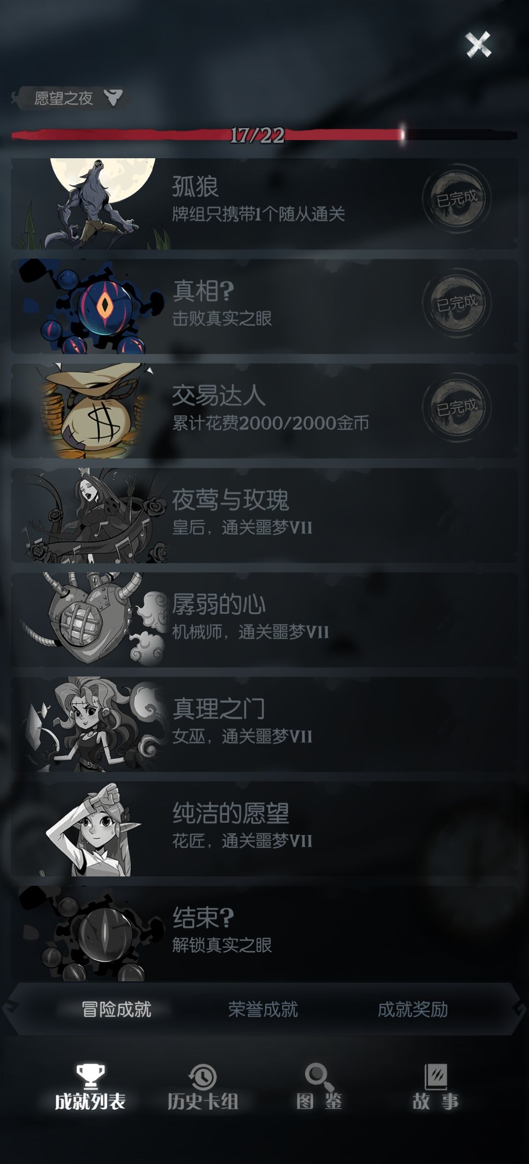 兄弟们,这是什么情况 1