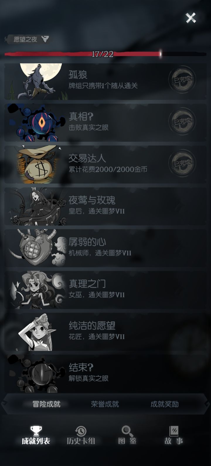 兄弟们，这是什么情况截图