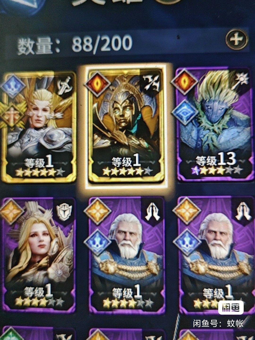 刷了两个还不错的开局 1