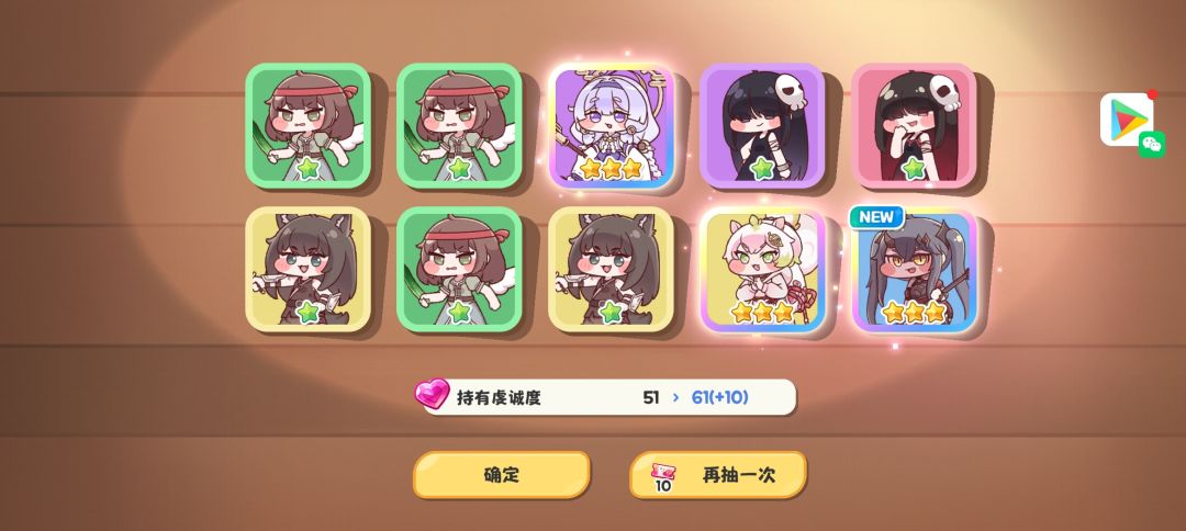 抽卡 1