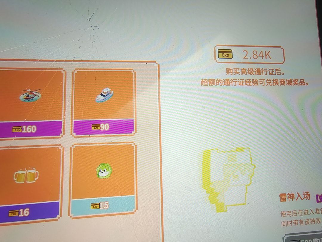 萌猫有超多可爱的玩法哦游戏背景也是棒棒哒 2