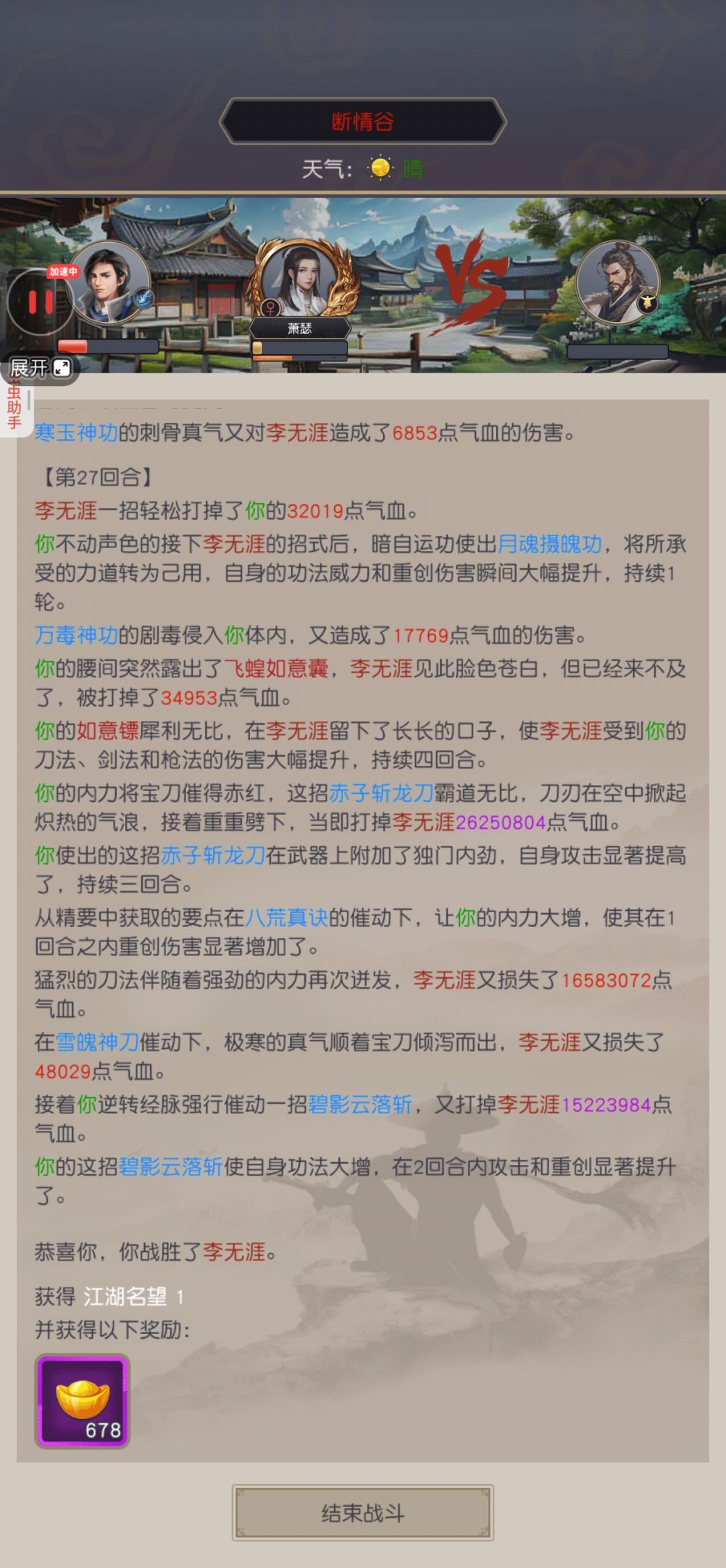算是过了断情二阶段吧🥲 3
