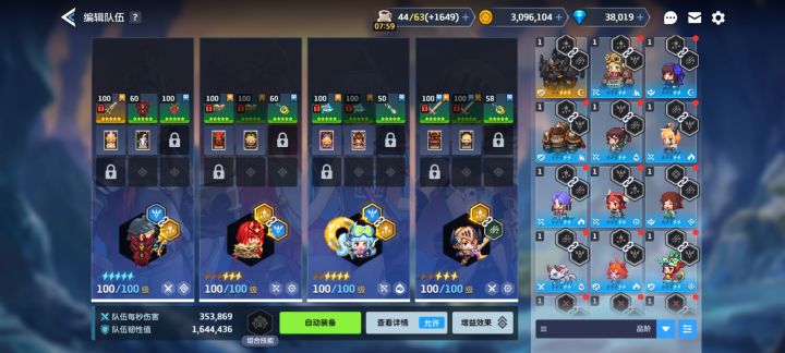 新人求助截图