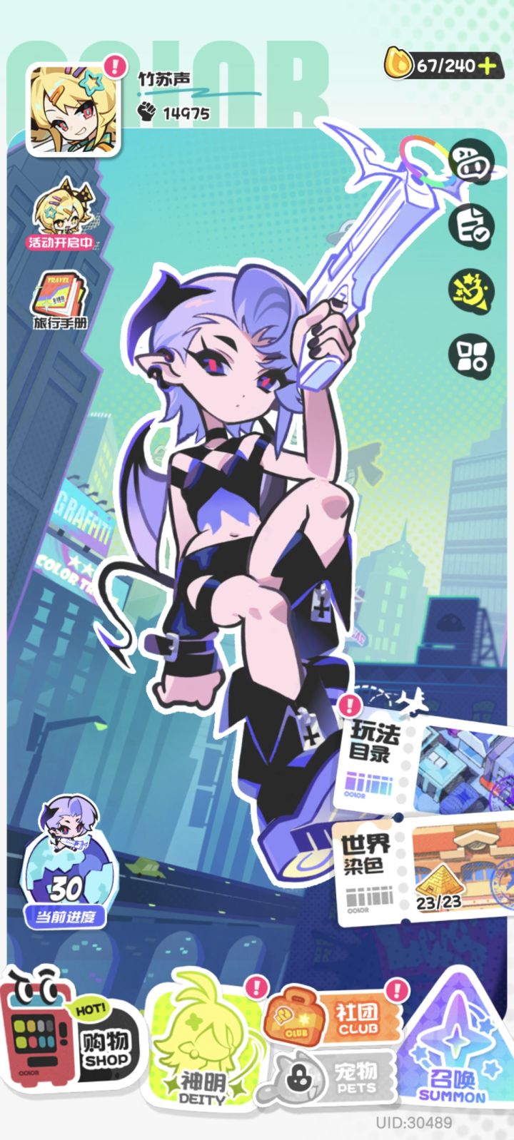 测试果然还是有bug截图