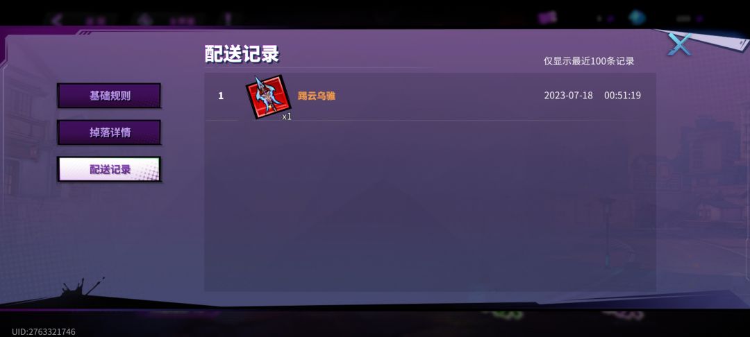 这游戏爆率这么高吗 1