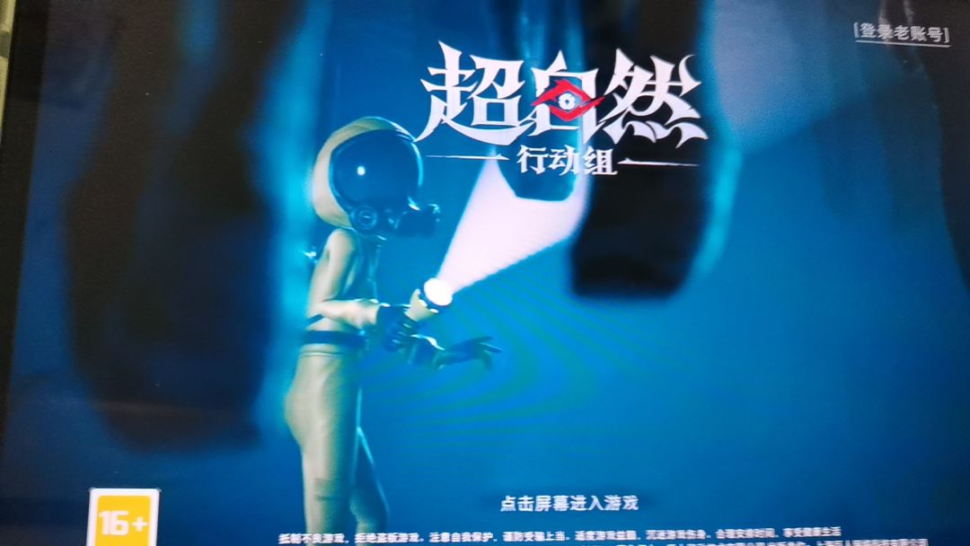 萌新有一起玩 1