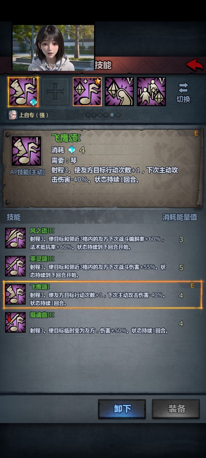 这学的诗人啊截图