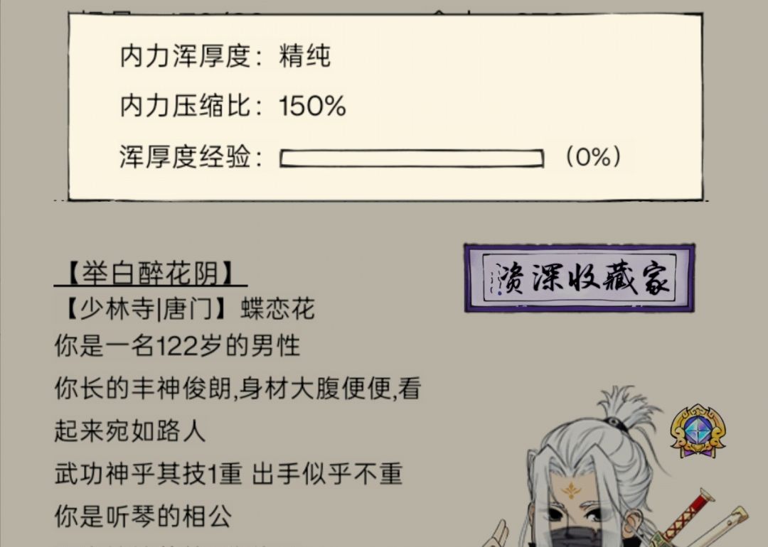 终于到论坛人均水平了 1