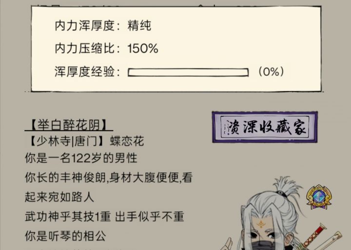 终于到论坛人均水平了截图