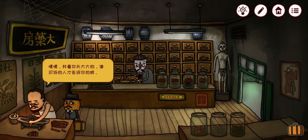 动态图片 5