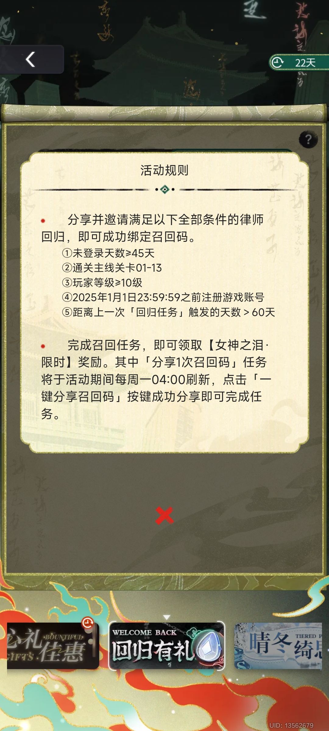 祝填我召回码的姐妹欧气满满,十连双黄! 2