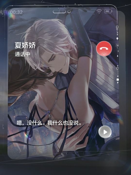 我都生日了,因因还是这么傲娇嘴硬 3