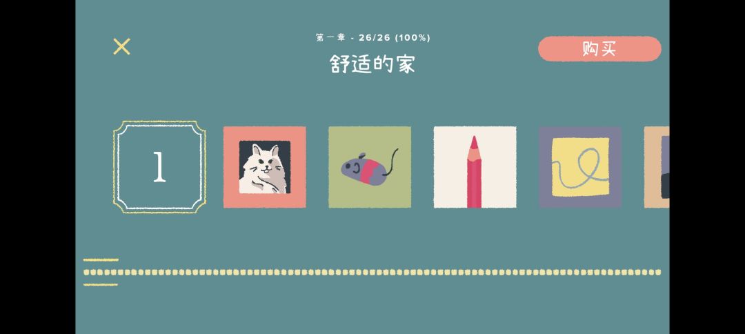 好玩 爱玩 多玩 2