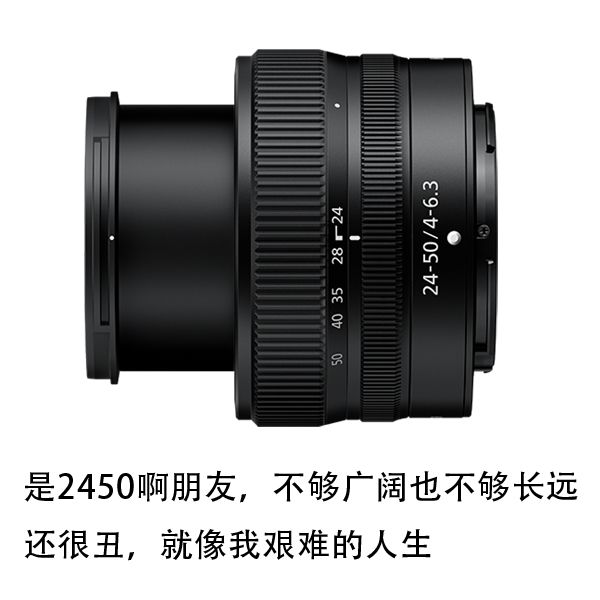 求求官服大佬给个4 3