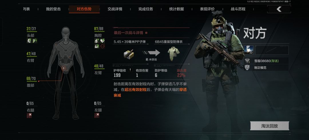 连胜被t制裁了 2