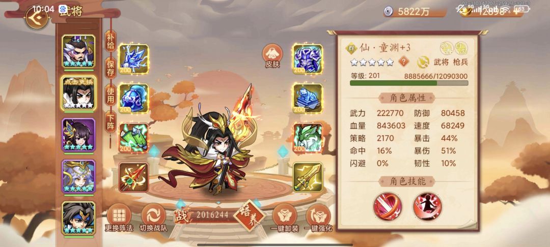求助 4