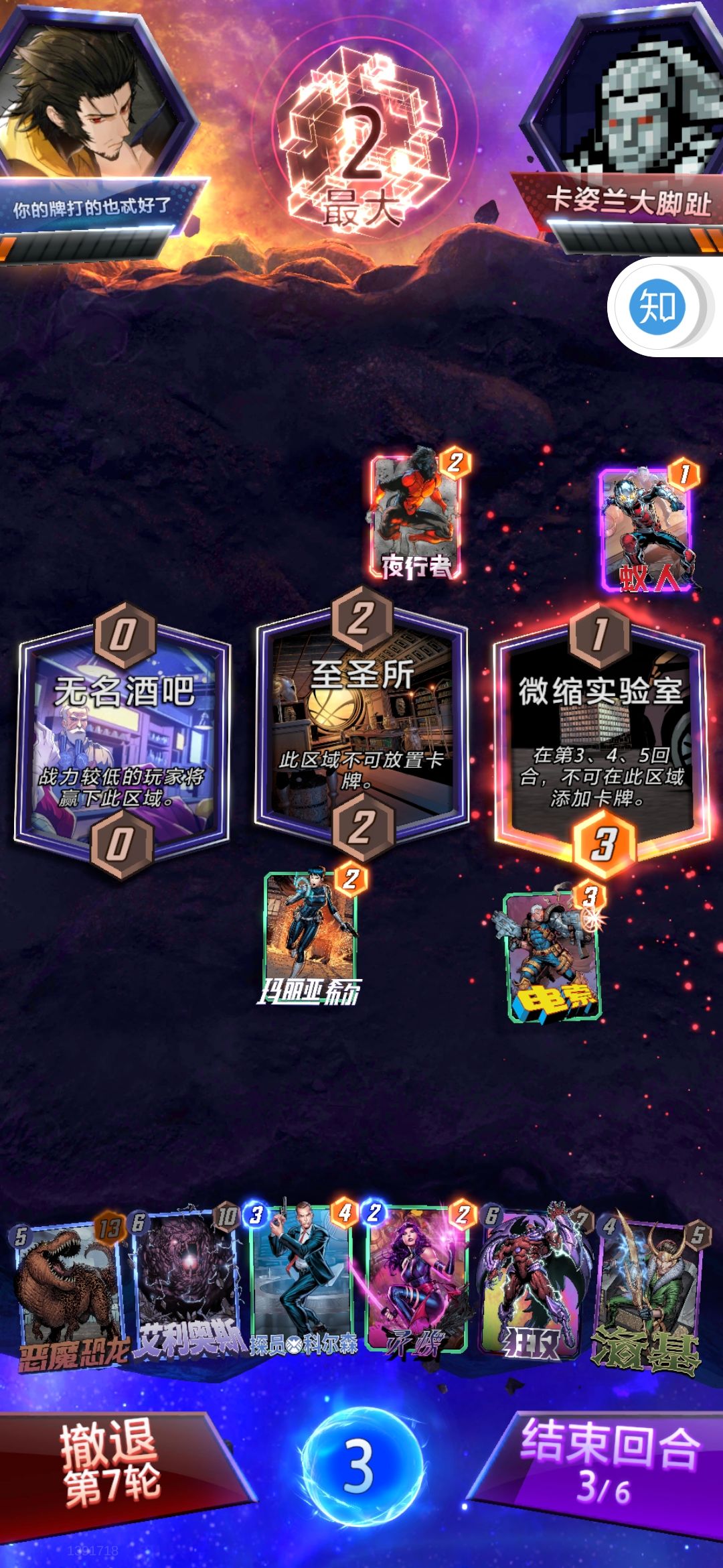 都别玩 1