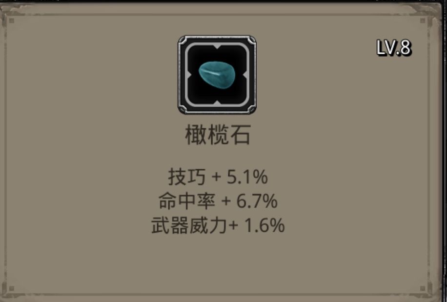 怎么感觉都差了点意思? 2