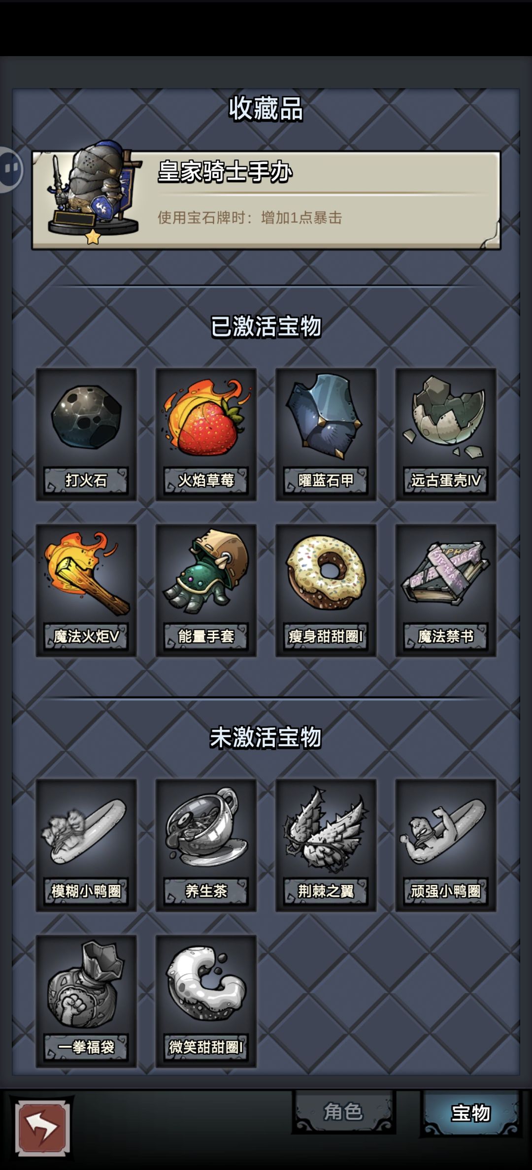 法师还是简单粗暴的 2