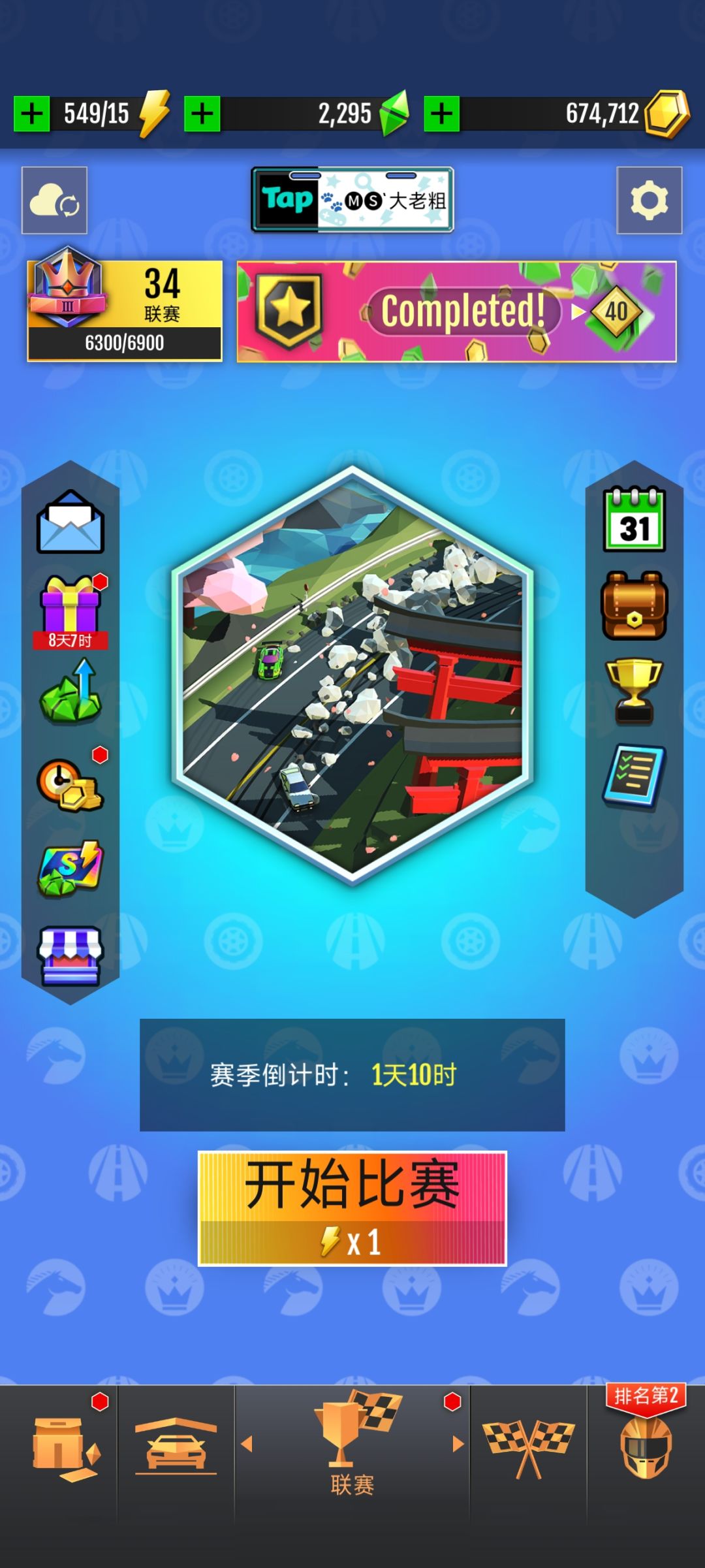 34以后唯一一次不是倒一 2