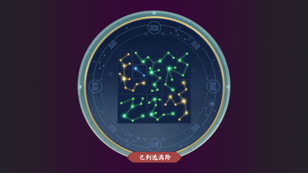 武学刻印资料 ver2.0截图
