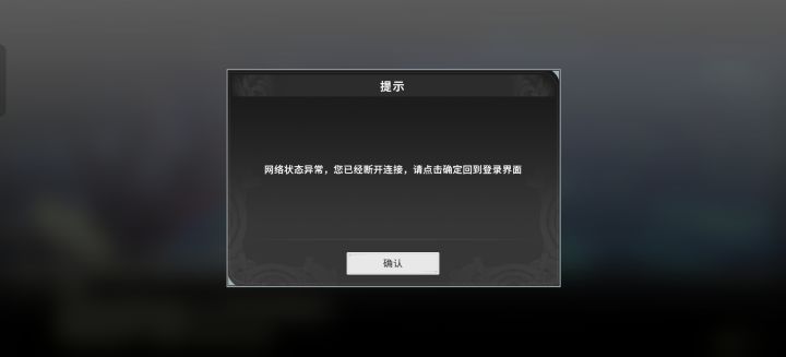 所以是虚空维护吗截图