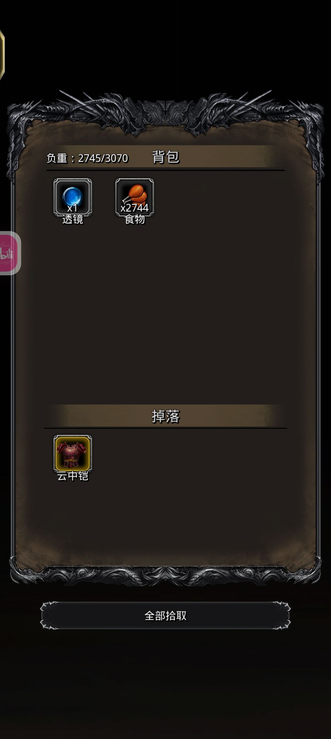 图16云之国拿下,再次赞美圣戒大人! 2