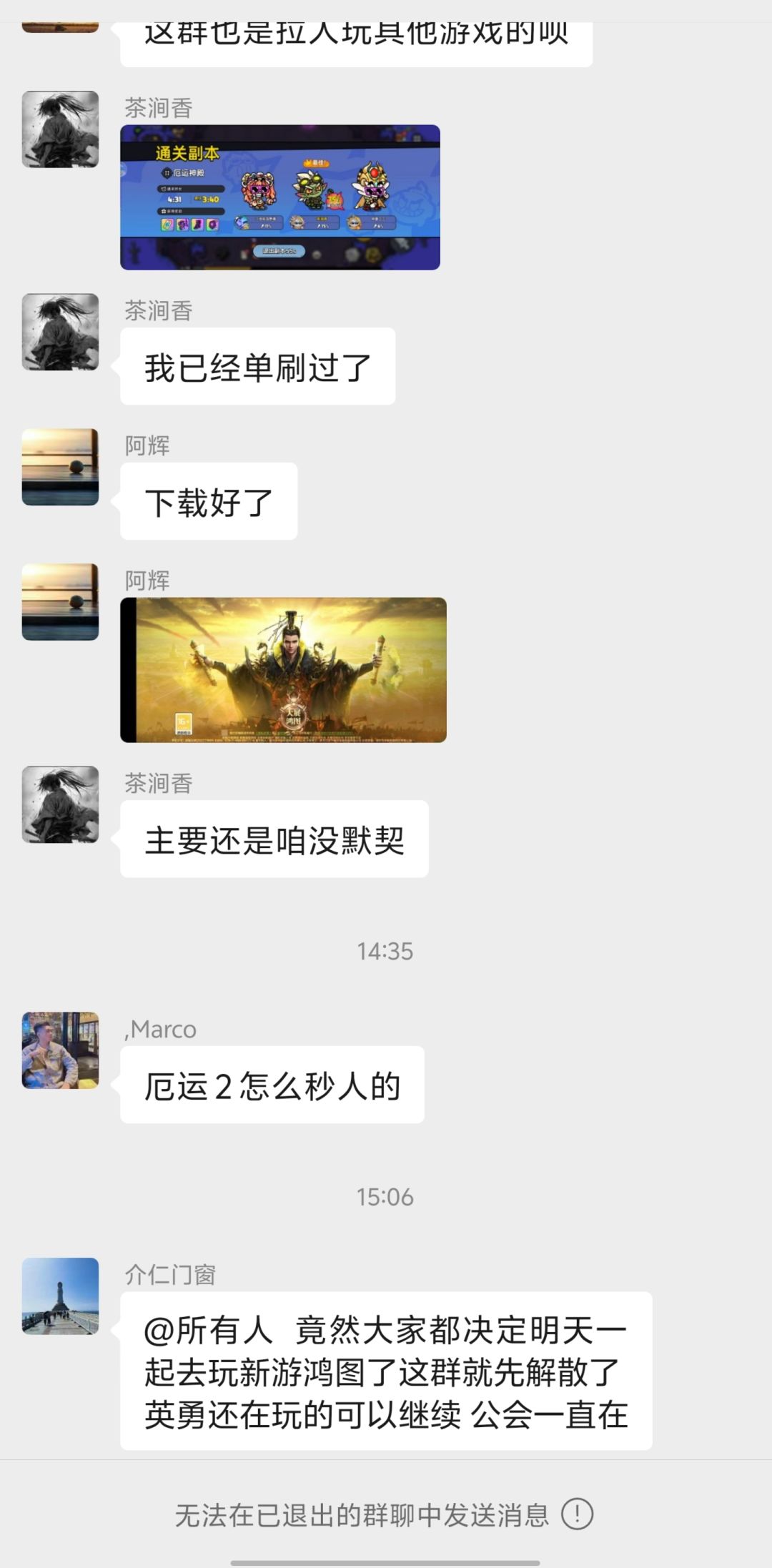 鸿图归来是啥 1