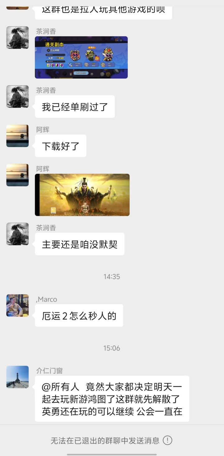 鸿图归来是啥截图