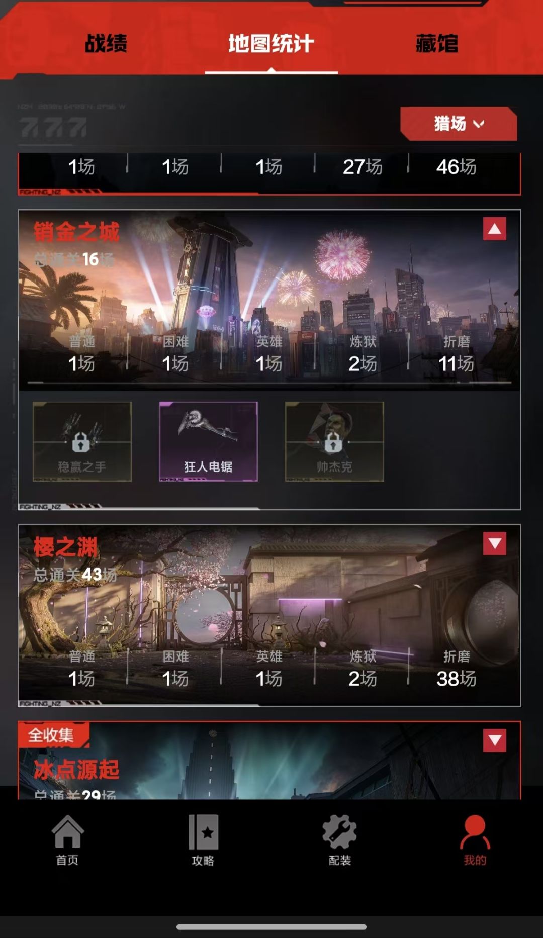 马喽 2