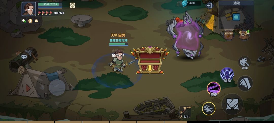动态图片 2