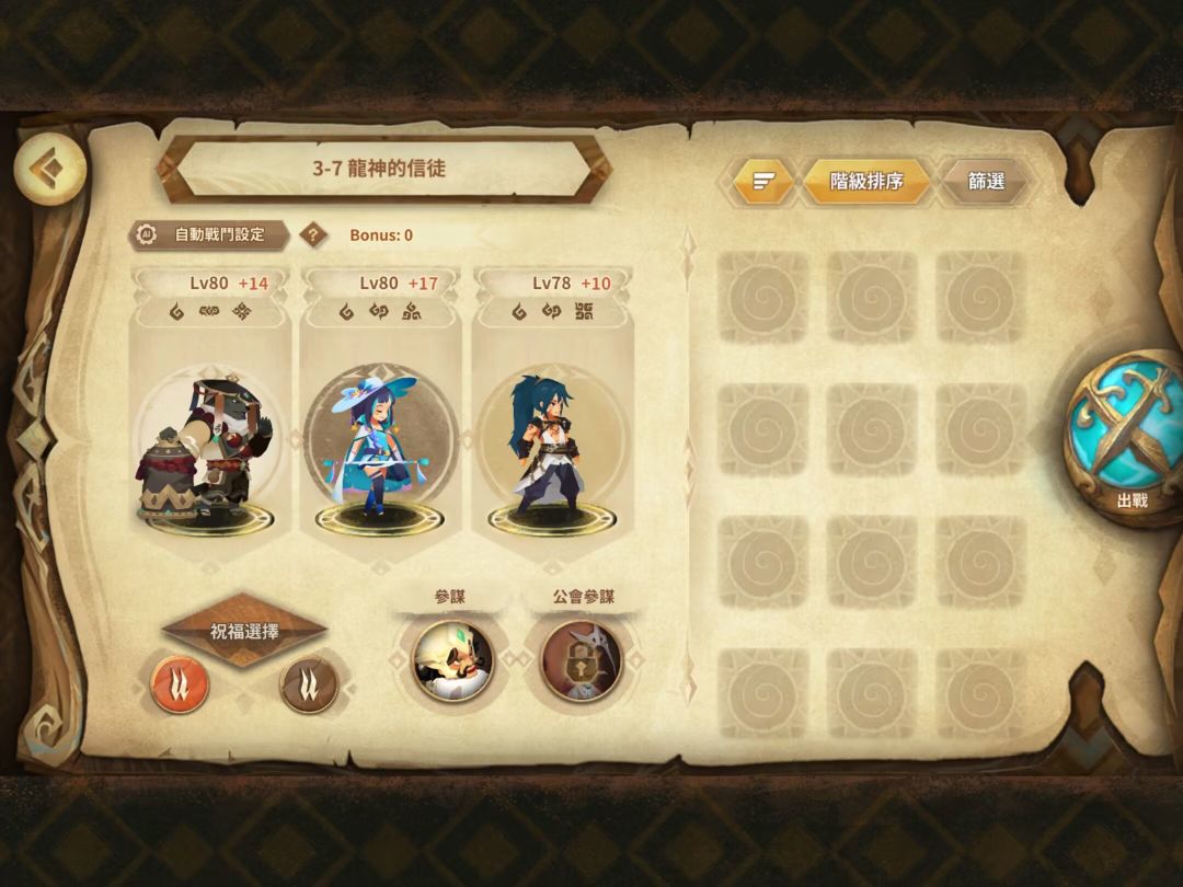 水一个低配满分无箱3-7的解 1